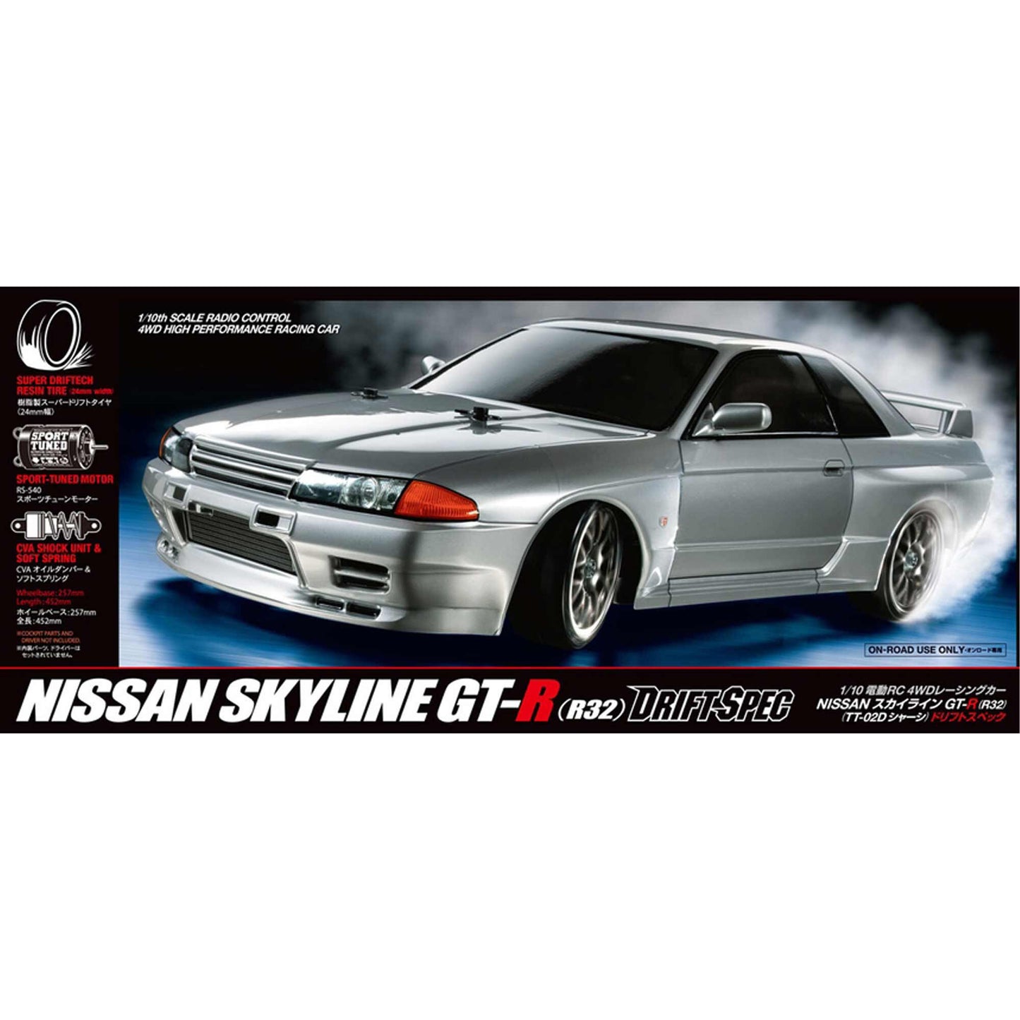 1:10 RC Nissan Skyline GT-R (R32)