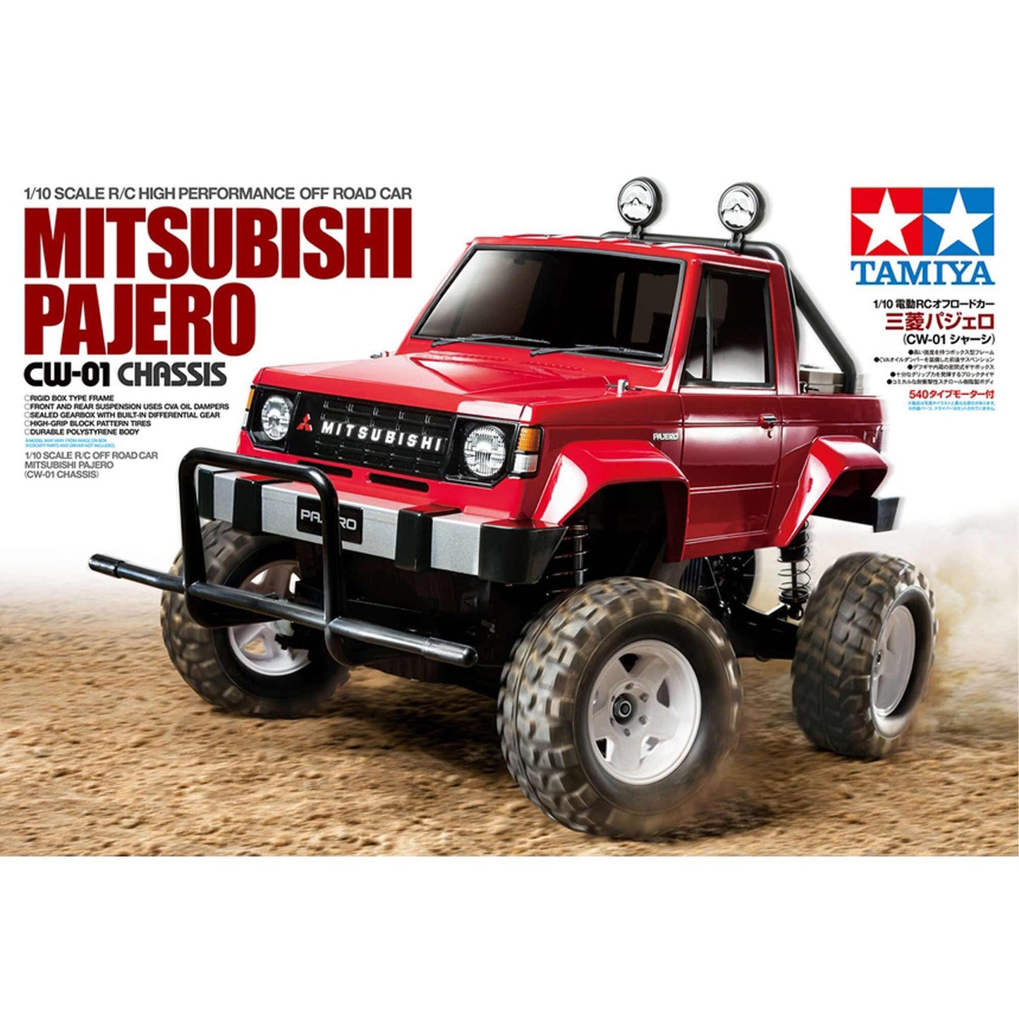 1/10 RC Mitsubishi Pajero (CW-01)