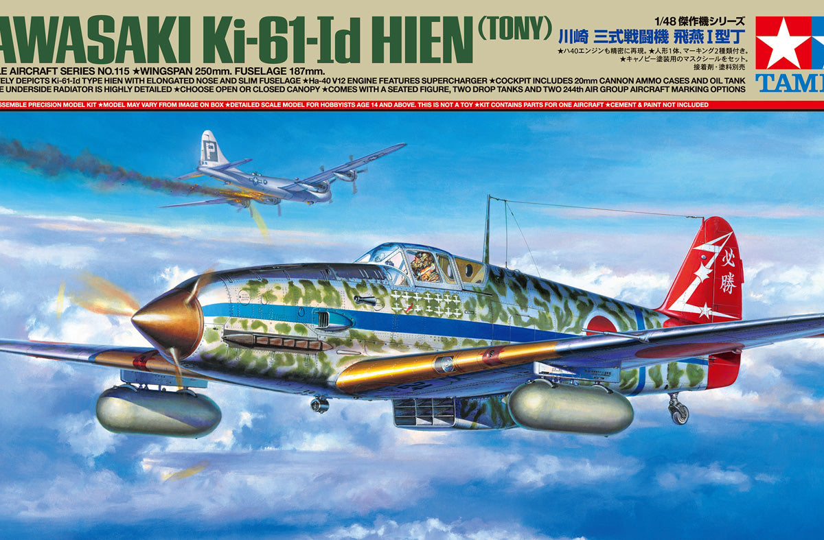 1/48 Kawasaki Ki-61-Id Hien (Tony)